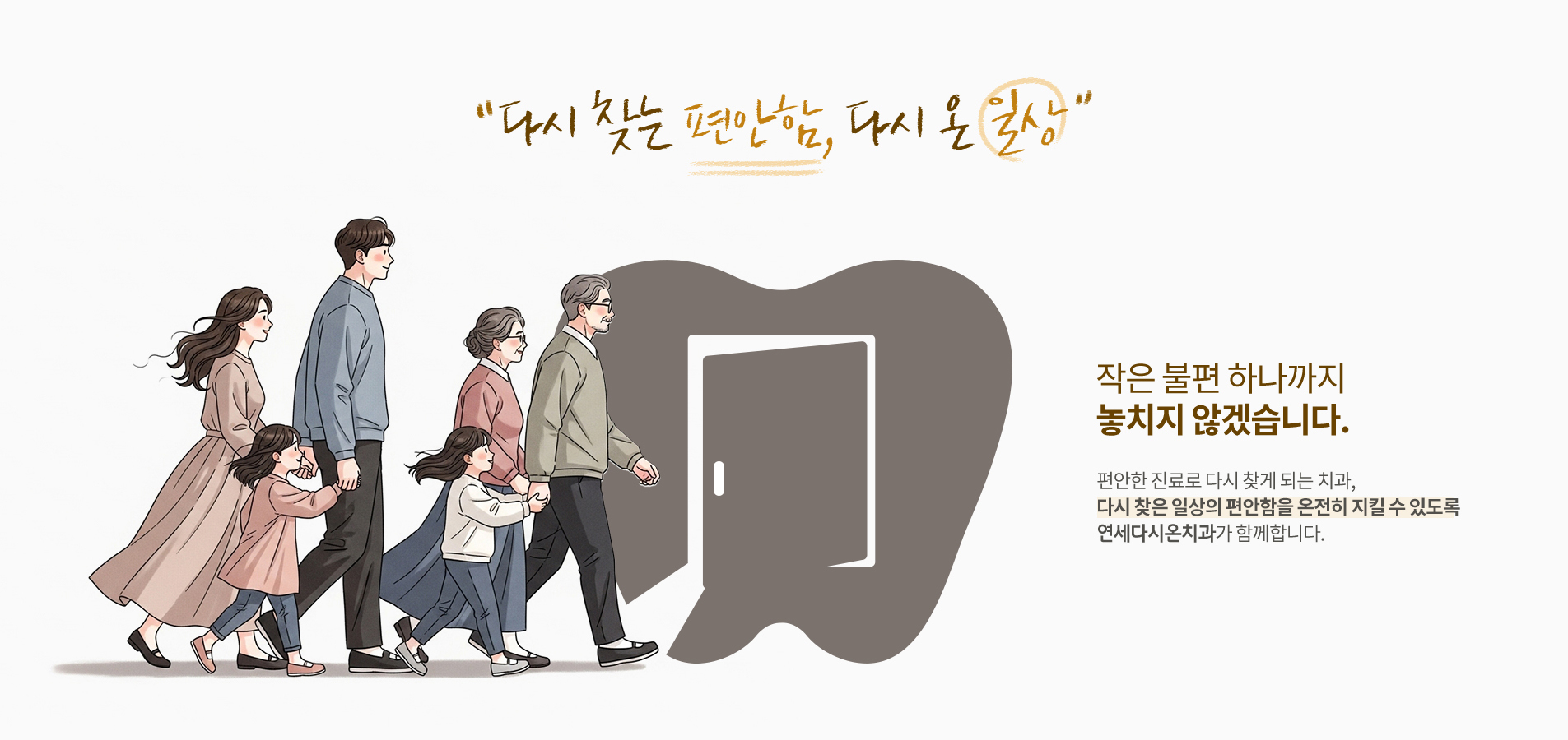 메인 슬라이드 1