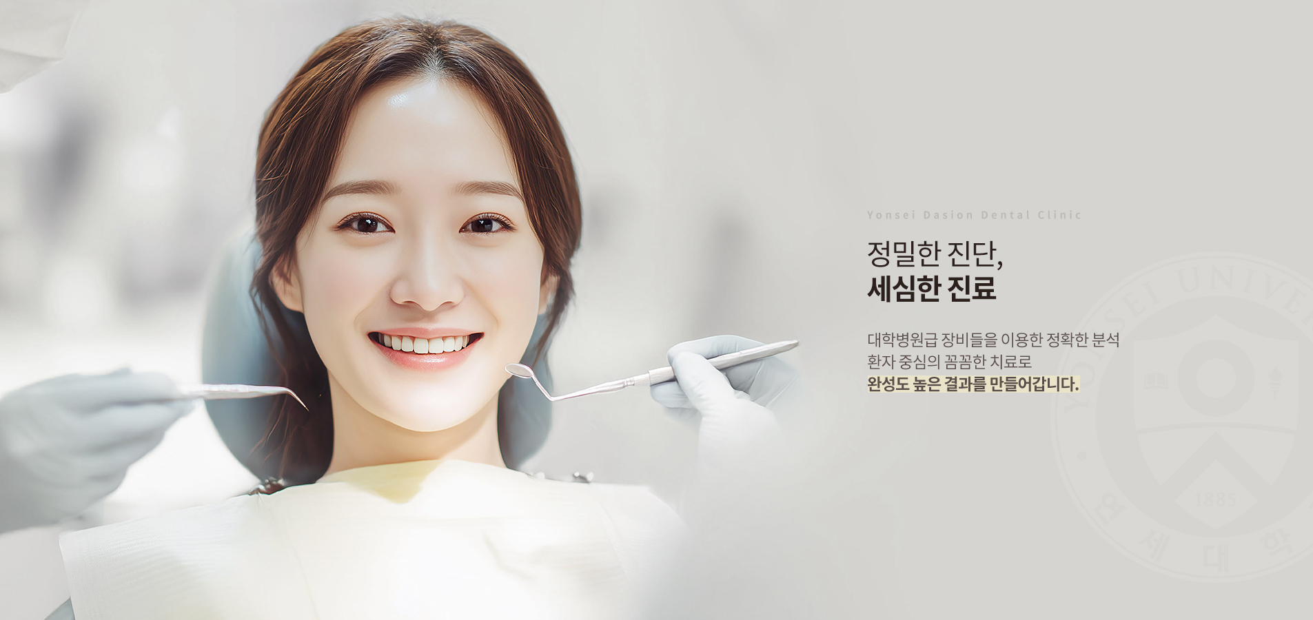 메인 슬라이드 2