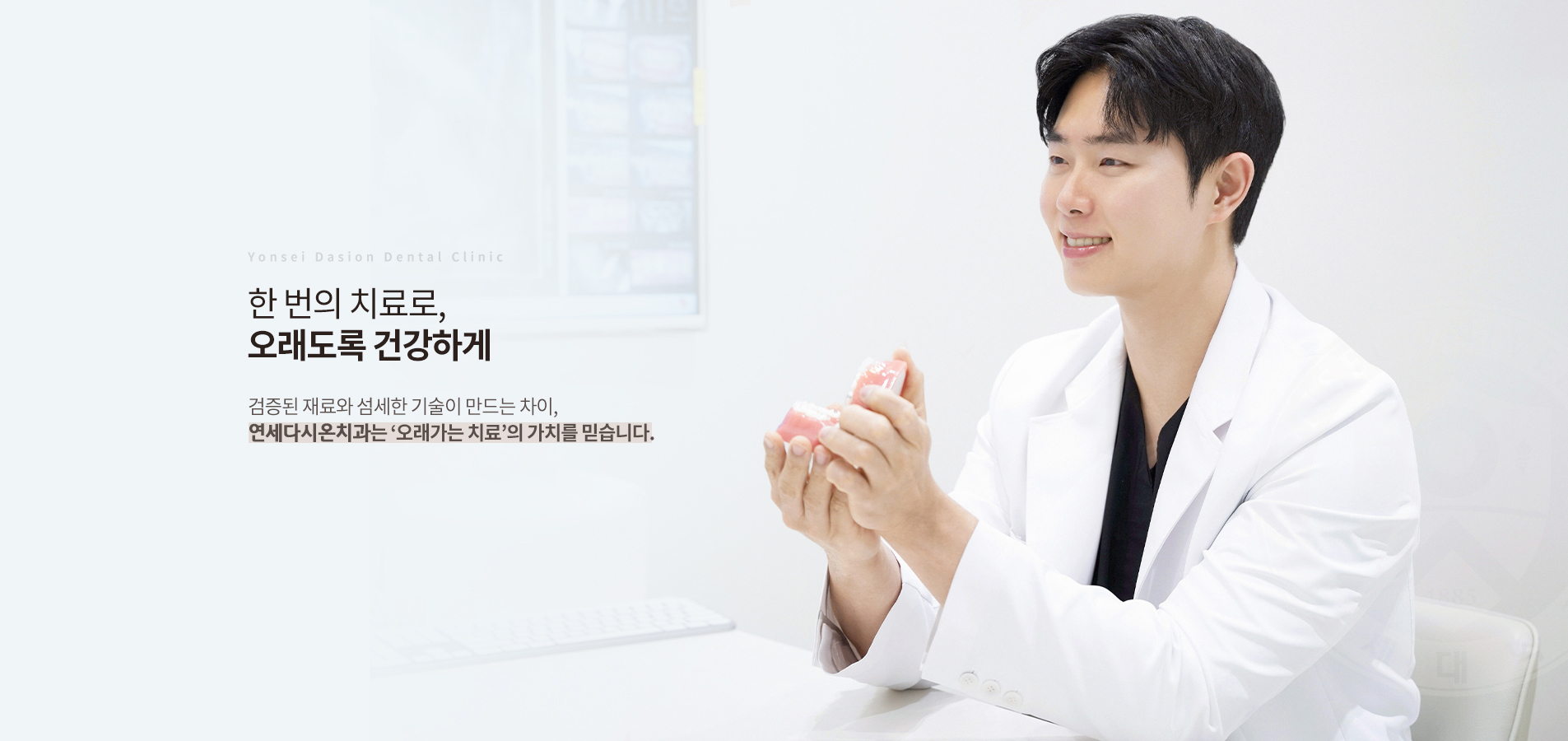 메인 슬라이드 3
